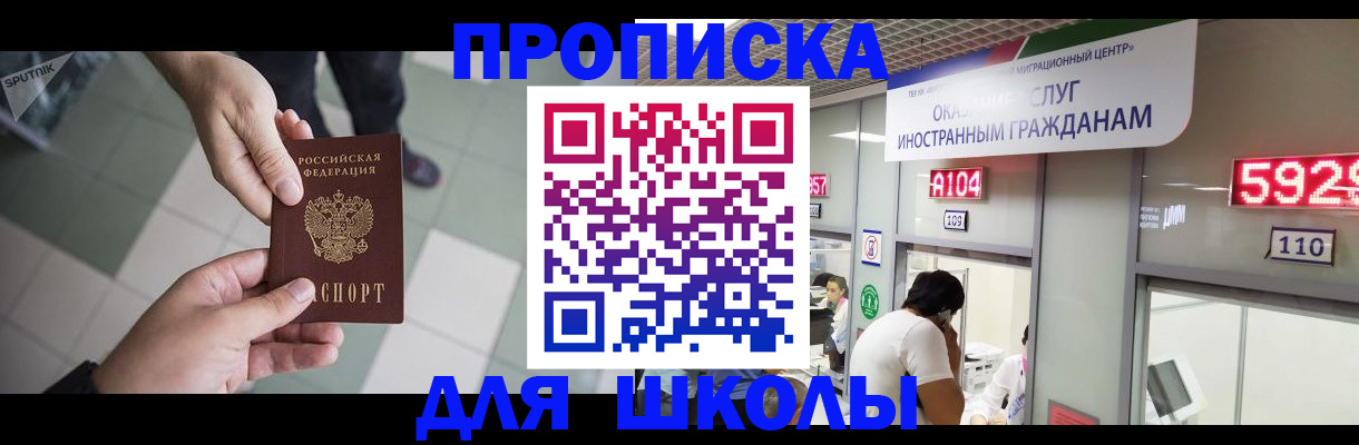 временная регистрация адрес в Охе