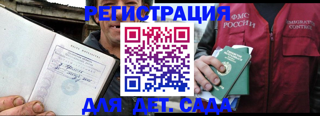 прописка паспорт в Охе
